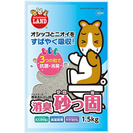 【お取寄せ品】 マルカン　ハムスターの固まるトイレ砂　消臭砂っ固　1．5kg　1パック