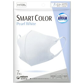 【お取寄せ品】 ユニ・チャーム　超快適マスク　SMART　COLOR　Pearl　White　ふつう　1パック（7枚）