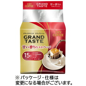 キーコーヒー　ドリップバッグ　グランドテイスト　甘い香りのモカブレンド　1パック（15袋）