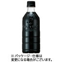 サントリー　クラフトボス　ブラック　ラベルレス　500ml　ペットボトル　1ケース（24本） 【送料無料】