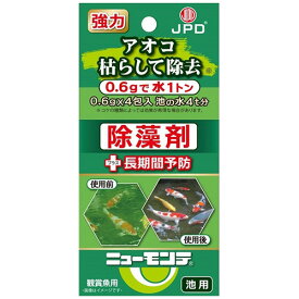 【お取寄せ品】 ニチドウ　除藻剤　ニューモンテ池用　0．6g（1t用）×4包　1個