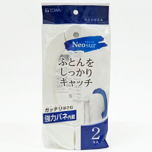 aYƁ@lIX[@ӂƂ΂݁@zCg@1pbNi2j