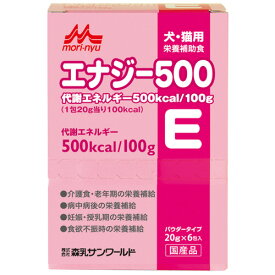 【お取寄せ品】 森乳サンワールド　ワンラック　エナジー500　（20g×6包）　1箱