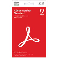 アドビ　Acrobat　Standard　1年版　1本 【送料無料】