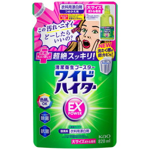 ԉ@ChnC^[EXp[@߂p@820ml@1