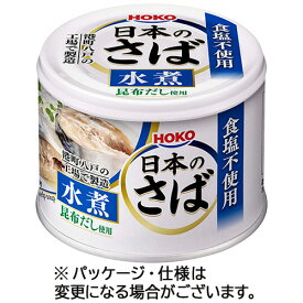 宝幸　日本のさば　水煮　食塩不使用　昆布だし使用　190g　1缶