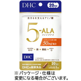 【お取寄せ品】 DHC　5－ALA　20日分　1個（20粒） 【送料無料】