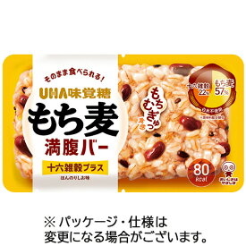 【お取寄せ品】 UHA味覚糖　もち麦満腹バー　十六雑穀プラス　55g　1パック