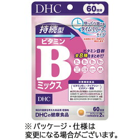 DHC　持続型ビタミンBミックス　60日分　1個（120粒）