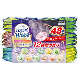 白元アース　HERS　バスラボ　W保湿　お楽しみパック　45g／錠　1箱（48錠：12種類×4錠）