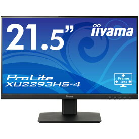 iiyama　ProLite　21．5型ワイド液晶ディスプレイ　ブラック　XU2293HS－B4　1台 【送料無料】