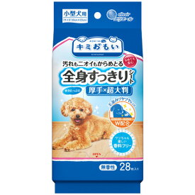 【お取寄せ品】 大王製紙　エリエールPet　キミおもい　汚れもニオイもからめとる　全身すっきりシート　小型犬用　1パック（28枚）
