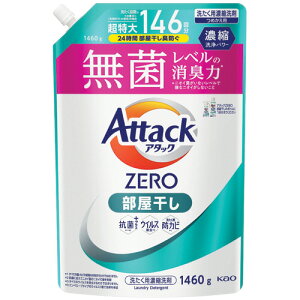 ԉ@A^bNZERO@p@߂p@1460g@1