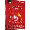 トレンドマイクロ　ウイルスバスター　トータルセキュリティ　スタンダード　3年版　パッケージ版　1本 【送料無料】
