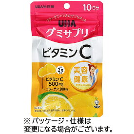 【お取寄せ品】 UHA味覚糖　グミサプリ　ビタミンC　10日分　1パック（20粒）