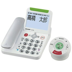 【お取寄せ品】 シャープ　デジタルコードレス電話機　てもたん1台　ホワイト系　JD－ATM1C　1台 【送料無料】