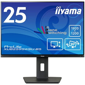 iiyama　ProLite　25型ワイド液晶ディスプレイ　XUB2595WSU－B5　1台 【送料無料】