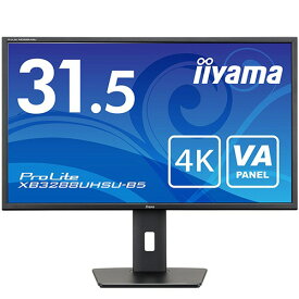 iiyama　ProLite　31．5型液晶ディスプレイ　XB3288UHSU－B5　1台 【送料無料】