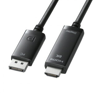�y����񂹕i�z �T�����T�v���C�@DisplayPort�|HDMI�ϊ��P�[�u���@8K�Ή��@�u���b�N�@3m�@KC�|DPHD8K30�@1�{ �y���������z