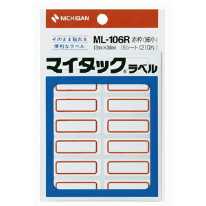 y񂹕iz j`o@}C^bNx@gtx@菑p@׏@13×38mm@Ԙg@ML|106R@1Zbgi2100ЁF210×10pbNj