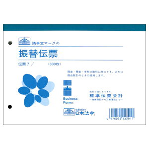 y񂹕iz {@߁@U֓`[@B6@300@`[7@1Zbgi10j yz