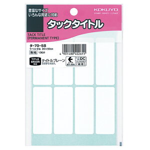 y񂹕iz RN@^bN^Cg@n@20×50mm@^|70|58@1Zbgi1360ЁF136×10pbNj