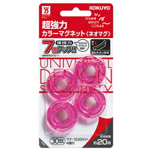 y񂹕iz RN@̓J[}OlbglI}O@30×7mm@sN@}N|1030NTP@1Zbgi40F4×10pbNj yz