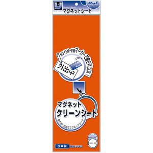 y񂹕iz }OGbNX@}OlbgN[V[g@@300×100×0D8mm@@MSK|08O@1Zbgi10j