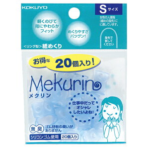 y񂹕iz RN@O^߂iNj@S@u[@N|520TB@1Zbgi200F20×10pbNj yz