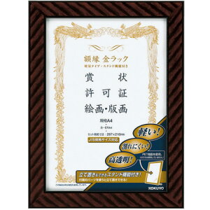 y񂹕iz RN@zibNj@yʃ^Cv@X^ht@KiA4@J|ERA4@1Zbgi10j yz