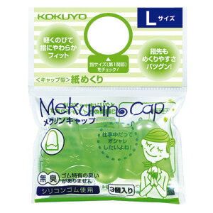 y񂹕iz RN@Lbv^߂iNLbvj@L@O[@N|27TG@1Zbgi30F3×10pbNj