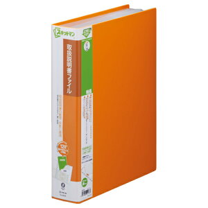 �y����񂹕i�z �L���O�W���@�X�L�b�g�}���@�戵�������t�@�C���@A4�^�e�@12�|�P�b�g�t���@�w��57mm�@�I�����W�@2632�|OR�@1�Z�b�g�i5���j �y���������z