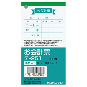 y񂹕iz RN@v[iij@125×66mm@100@e|251@1Zbgi20j