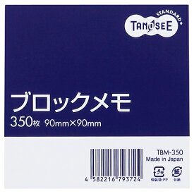 TANOSEE　ブロックメモ　90×90mm　1セット（10冊）