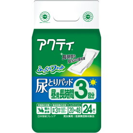 日本製紙クレシア　アクティ　尿とりパッド　昼用・長時間3回分　1セット（144枚：24枚×6パック） 【送料無料】