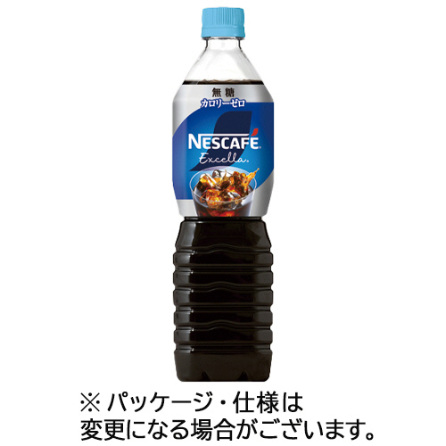 後味の良いスッキリテイスト ネスレ ネスカフェ エクセラ ボトルコーヒー 無糖 日本正規代理店品 ２４本：１２本×２ケース ペットボトル 大人気 ９００ｍｌ １セット