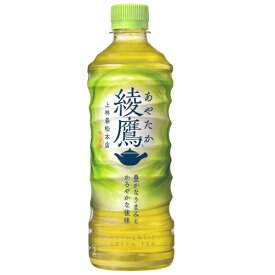 コカ・コーラ　綾鷹　525ml　ペットボトル　1ケース（24本）