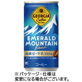 【30本】コカ・コーラ　ジョージア　エメラルドマウンテンブレンド　185g　缶　1ケース（30本）