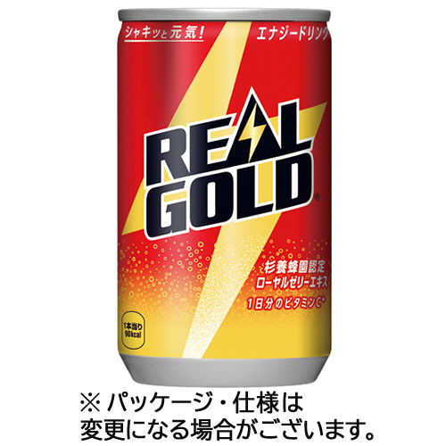 コカ・コーラ　リアルゴールド　１６０ｍｌ　缶　１ケース（３０本）