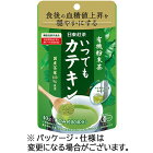 三井銘茶　有機粉末茶　いつでもカテキン　40g／袋　1セット（24袋） 【送料無料】