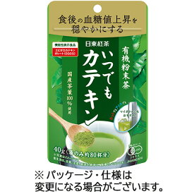 三井銘茶　有機粉末茶　いつでもカテキン　40g／袋　1セット（24袋） 【送料無料】