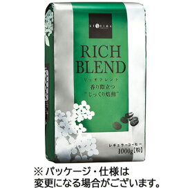 ウエシマコーヒー　リッチブレンド　1kg（粉）　1セット（3袋） 【送料無料】