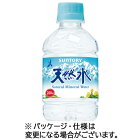 サントリー　天然水　280ml　ペットボトル　1ケース（24本）