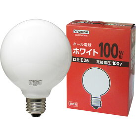 楽天市場 ヤザワ Gw100v90w95 ボール電球 100w E26 ホワイトの通販