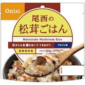 【お取寄せ品】 尾西食品　アルファ米　松茸ごはん　1401SE　1セット（50食） 【送料無料】