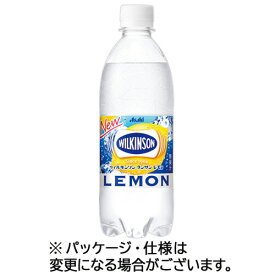アサヒ飲料　ウィルキンソン　タンサン　レモン　500ml　ペットボトル　1セット（48本：24本×2ケース） 【送料無料】