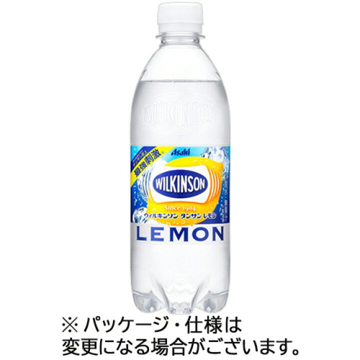 楽天市場】アサヒ飲料 ウィルキンソン タンサン レモン 500ml ペットボトル 1セット(48本:24本×2ケース) 【送料無料】 : ぱーそなるたのめーる 楽天市場】アサヒ飲料 ウィルキンソン タンサン レモン 500ml ペットボトル 1セット(48本:24本×2ケース) 【送料無料】 : ぱーそなるたのめーる