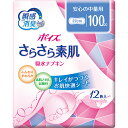 日本製紙クレシア　ポイズ　さらさら素肌　吸水ナプキン　安心の中量用　1セット（144枚：12枚×12パック） 【送料無…