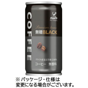 富永貿易 神戸居留地 ブラックコーヒー 185g 缶 1ケース(30本)