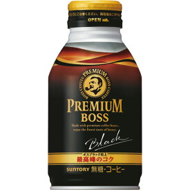 サントリー　プレミアムボス　ブラック　285g　ボトル缶　1セット（72本：24本×3ケース） 【送料無料】